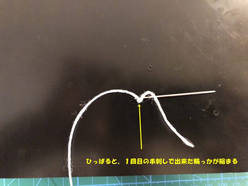レザークラフト　糸を針にセットする方法２