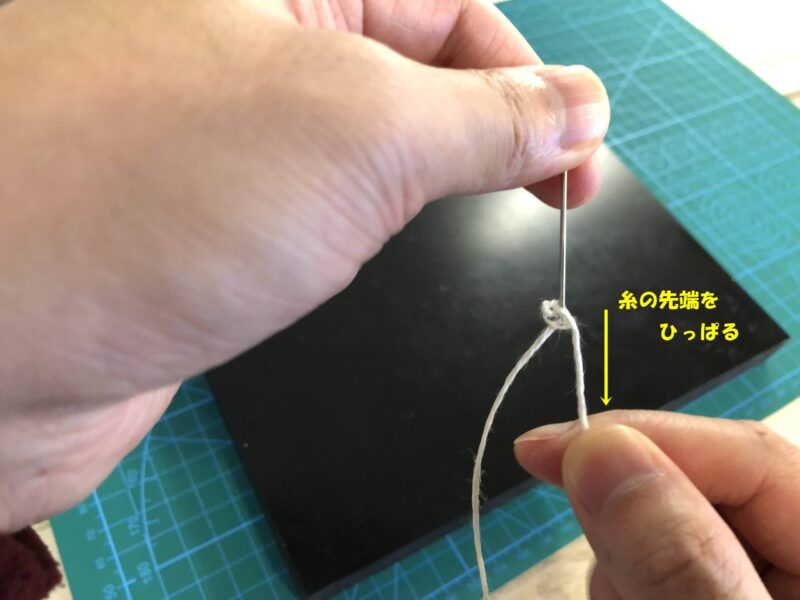 レザークラフト　糸を針にセットする方法３