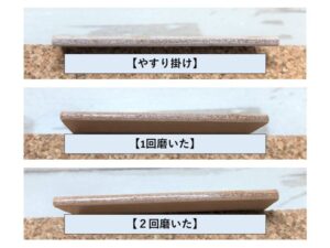 革の【コバ処理】の基本|キッチリ磨きツヤツヤ綺麗に仕上げるコツ - レザークラフトの【こばなび】